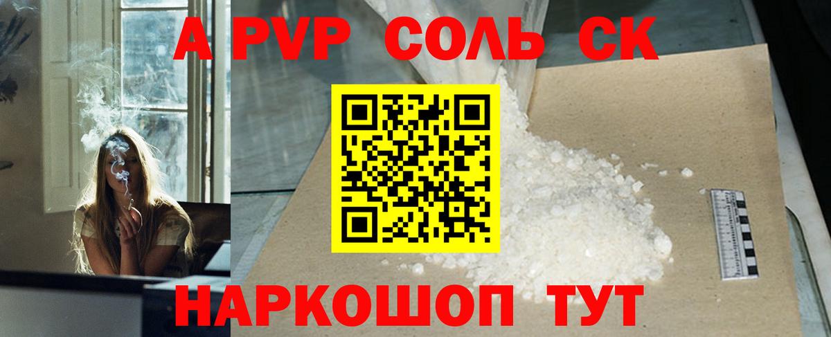 APVP VHQ Нижневартовск