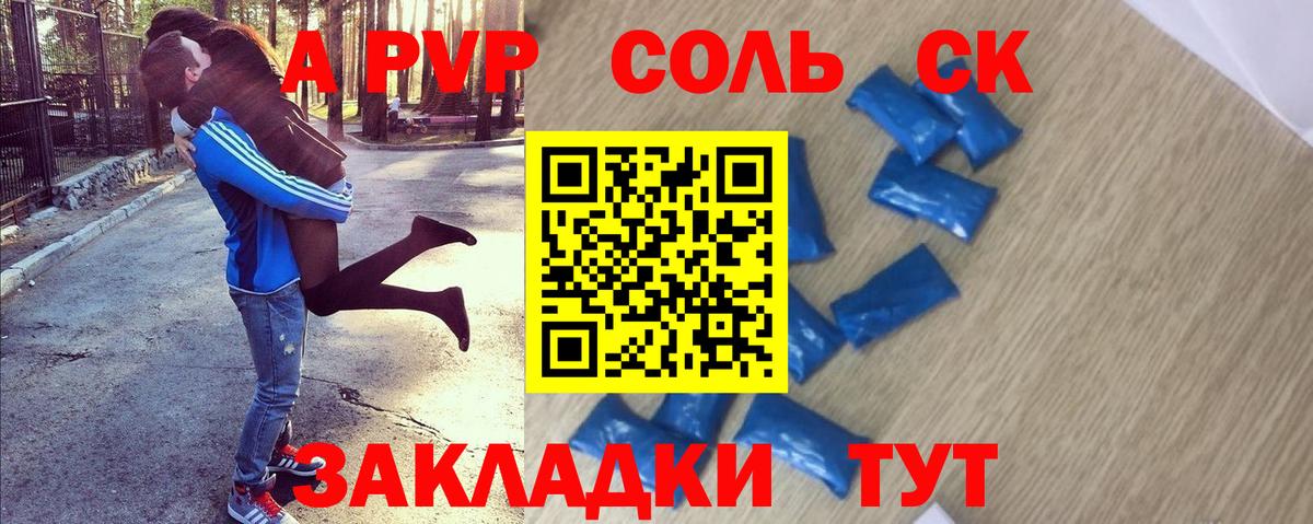 Альфа ПВП СК КРИС  Alfa_PVP VHQ  Вход с VPN  Нижневартовск  Альфа ПВП СК КРИС 