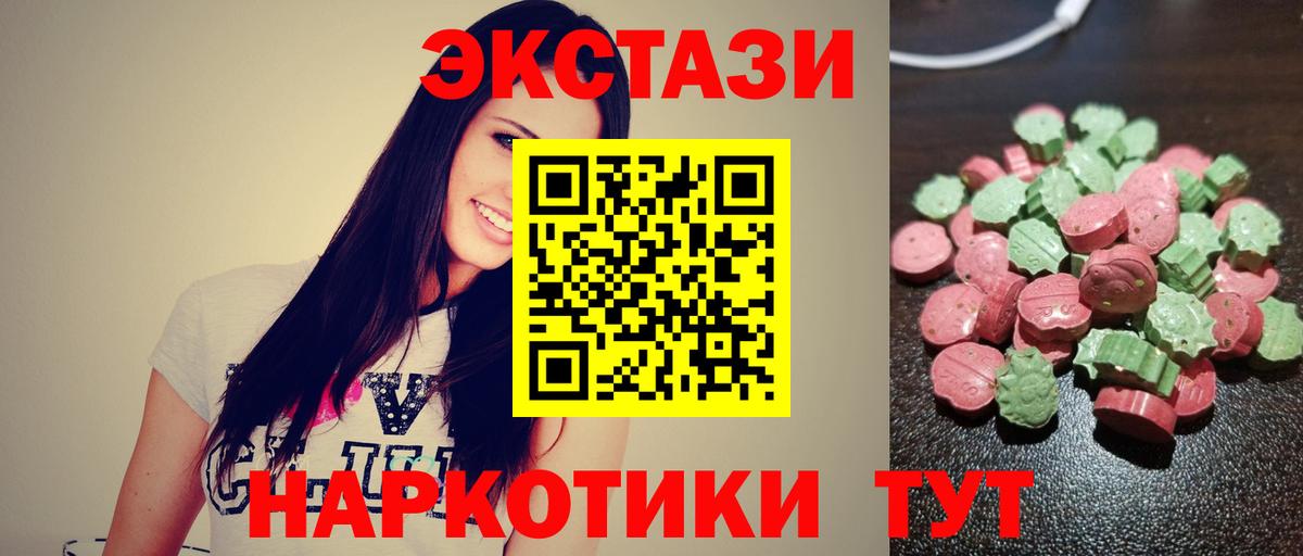 Экстази Дубай Нижневартовск