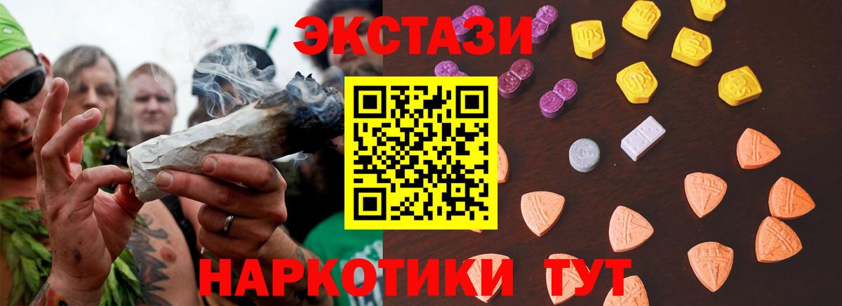 Ecstasy louis Vuitton  Вход с VPN  Ecstasy  Нижневартовск 