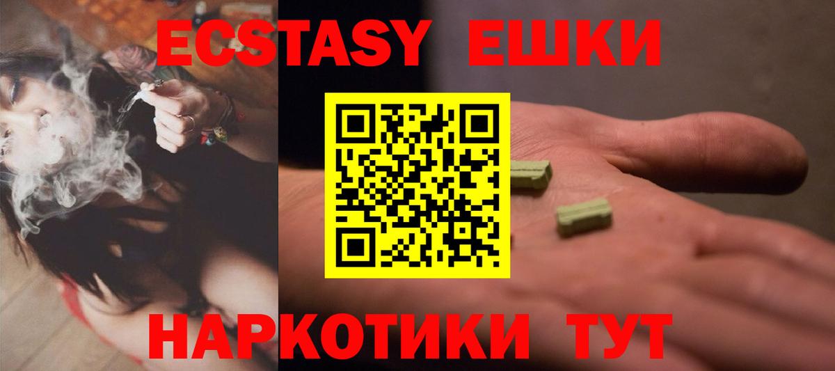 Кетамин Нижневартовск