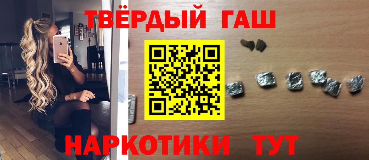 ГАШ AMNESIA HAZE Нижневартовск