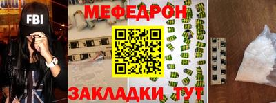 гашиш Татарск