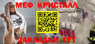 стаф Тверь