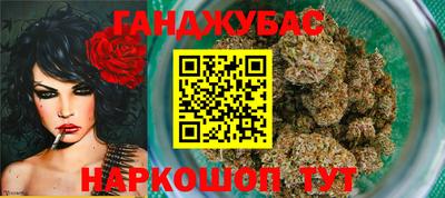 гашиш Татарск