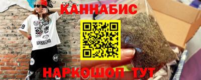 гашиш Татарск