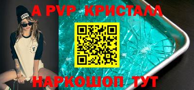 а пвп мука Тара