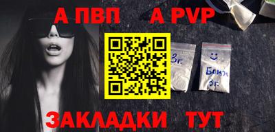 гашиш Татарск