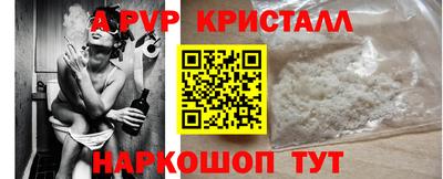 стаф Тверь