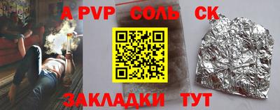 сатива Туймазы
