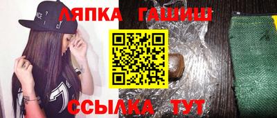 гашиш Татарск