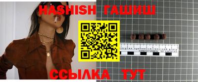 гашиш Татарск