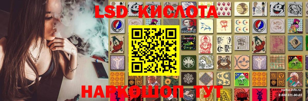 LSD-25 экстази ecstasy  ЛСД экстази  Вход с VPN  Нижневартовск  omg вход  ЛСД экстази ecstasy 