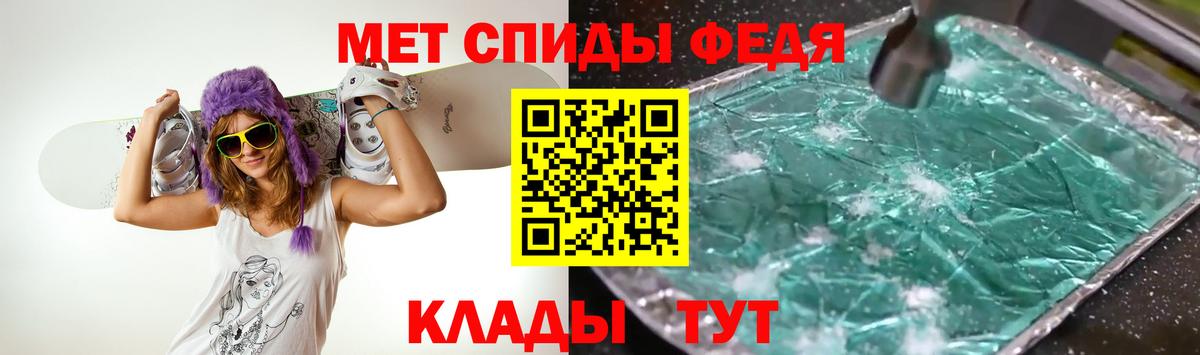 Метамфетамин мет  Вход с VPN  Нижневартовск 