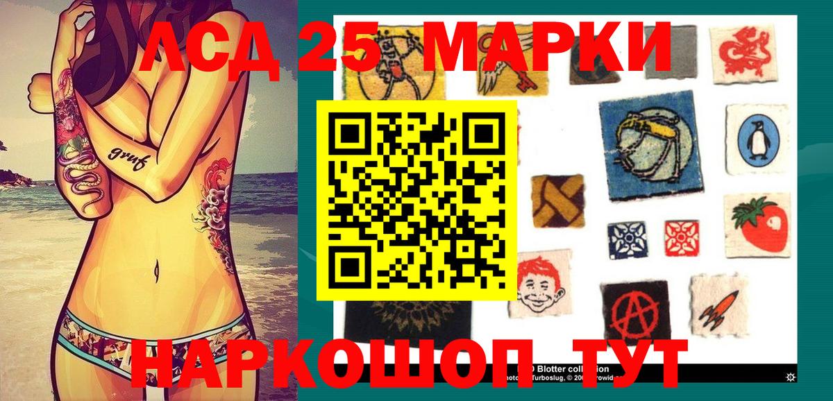Нижневартовск  Марки N-bome 1500мкг  Наркотические марки  Вход с VPN  Марки N-bome 1500мкг 
