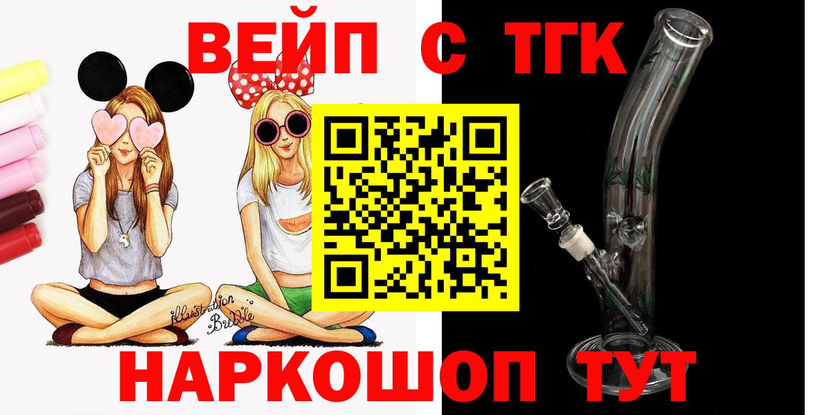 Дистиллят ТГК Wax Нижневартовск