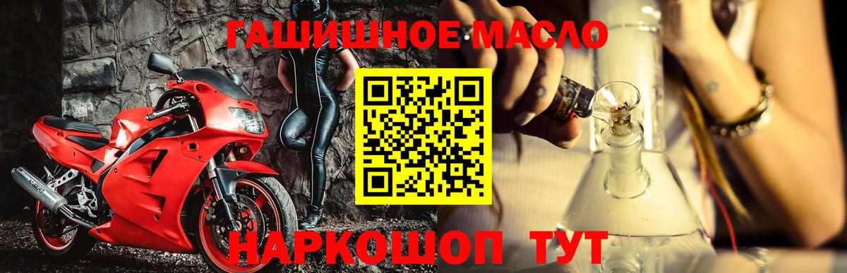 Дистиллят ТГК концентрат  Вход с VPN  ТГК концентрат  Нижневартовск 