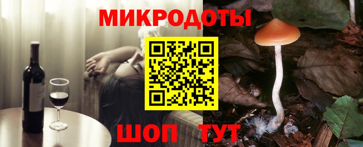 Галлюциногенные грибы Psilocybine cubensis  Галлюциногенные грибы Cubensis  купить наркотики цена  Нижневартовск  Вход с VPN 