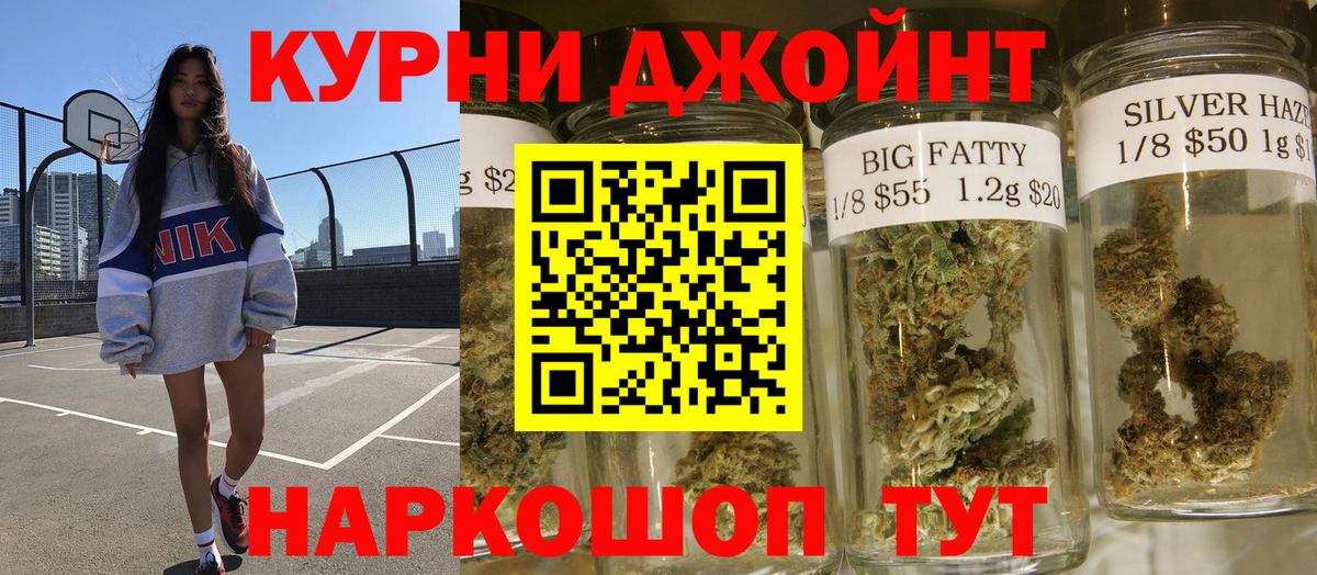 Канабис семена Нижневартовск